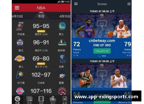 极速体育：精彩NBA直播，实时赛事解说和高清视频全覆盖